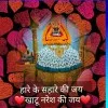Pavit Kumar