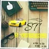 S Trending