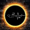 Mohammed Saber Ismael