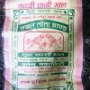Double totta brand Khal binola