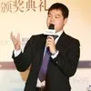 Newton Yu