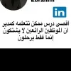 KHALED ZAIN