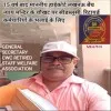 DC Singh