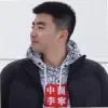 Yunlei Su