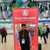 Akash Mishra