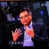 Simon Tsang