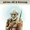 Sathiesh Rajhan