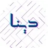 Dena Abalkhail