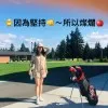 Joanna Su