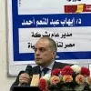 DR Ihab AGalil DBAFLMICII Cert ReinsALMI