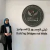 Yara Mohamed