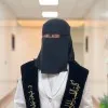 Shaikhah Binhomaid