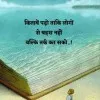 KUNAL RAJEEV SHARMA