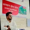 Hitesh Chauhan
