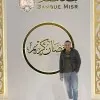 Abdelrahman Khaled Mohamed