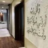 Seemal Khalid