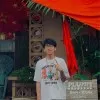 Huy Le