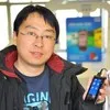 Yan Sun