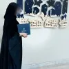 Maryam Hamad Alawad