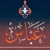 Umair baig