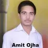 Amit Ojha