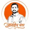 Dnyandeep Banda