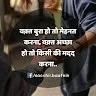 Suraj Kumar