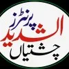 Khalid Mahmood