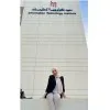 Eman salama