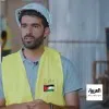 Mohammad Alajlouni