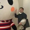 Shuto Nakata