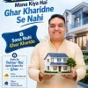 Naresh Gouri