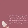 Samar Saleh