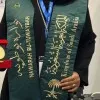 Nawara BuTuwaybah