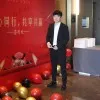 Jeson Huang