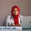 Kadeejathu Shameema