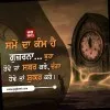 Gagan Deep