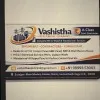 ANUJ SHARMA