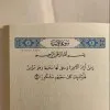 Nashwa Mohamed
