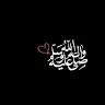 Bint Nazir