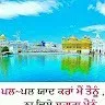 Loveleen Singh