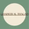 GHADEER ALTHAGAFI