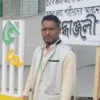 Al mamun bhuiyan