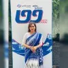 Saima Akter Sammy