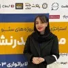 Maryam Jouyban