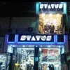 Sahir Mujahid