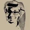 Ali Al Horaibi