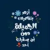 Heba Mohamed