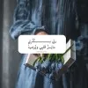 Marah Mohamed