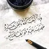 Nakhuda Musayyeb